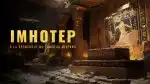 Imhotep: Hledání zmizelé hrobky (1/2)