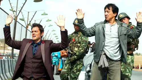 Skiptrace