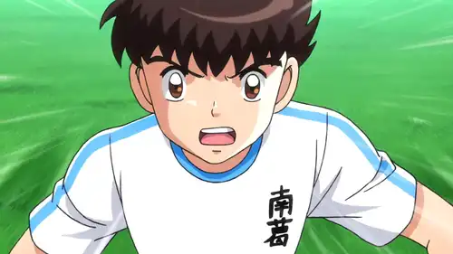 Captain Tsubasa