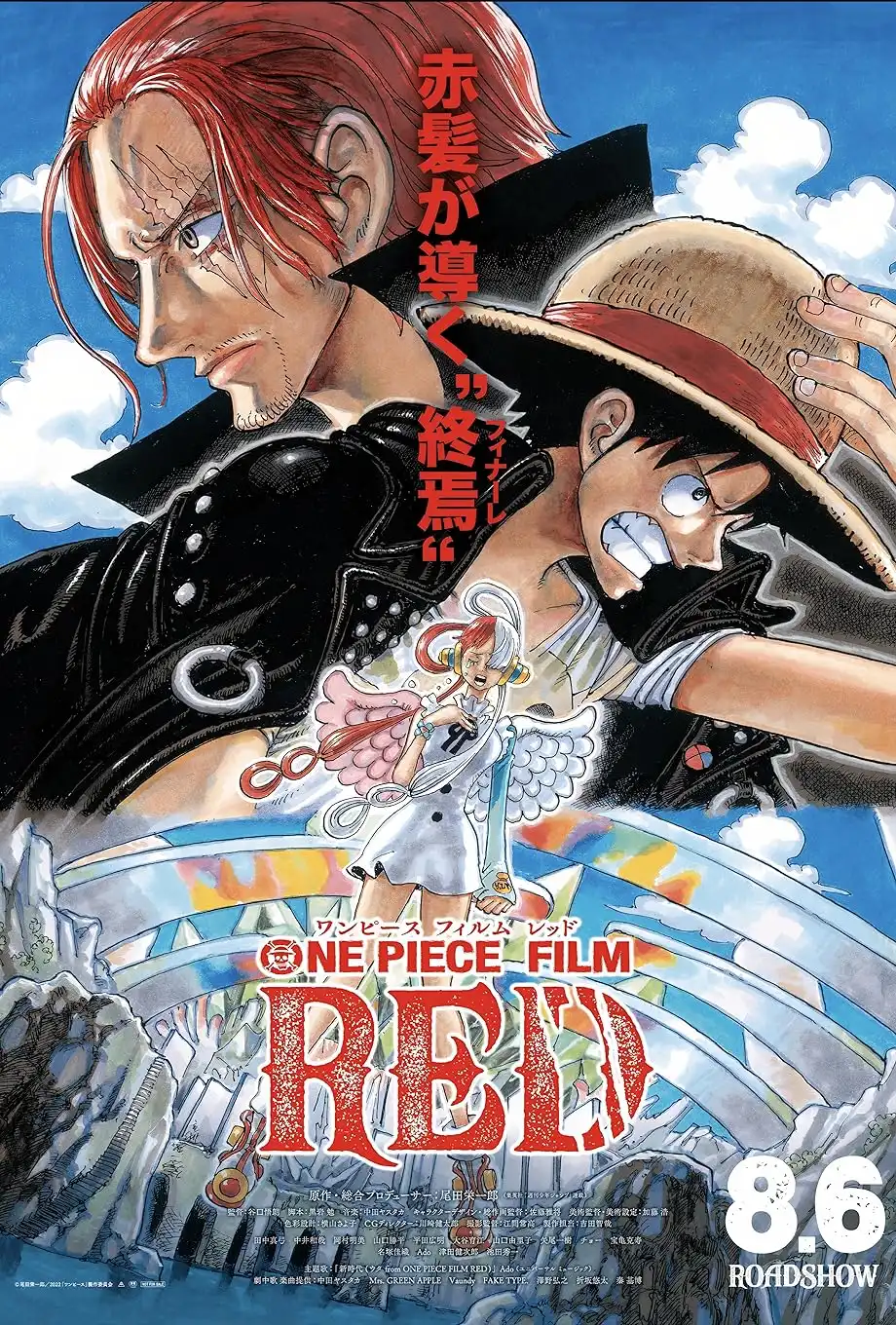 Hlavní obrázek pořadu One Piece Film: Red