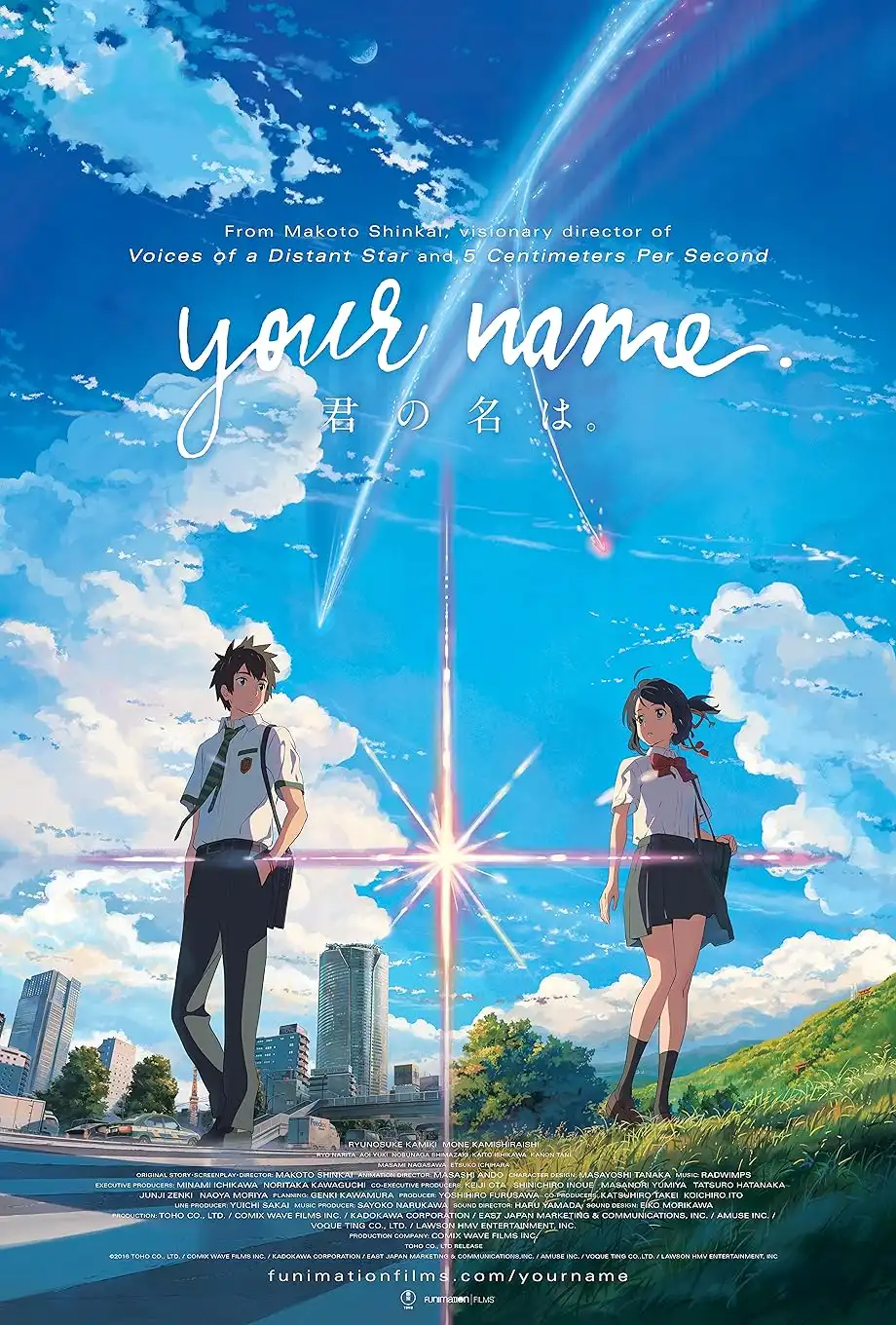 Hlavní obrázek pořadu Kimi no na wa.