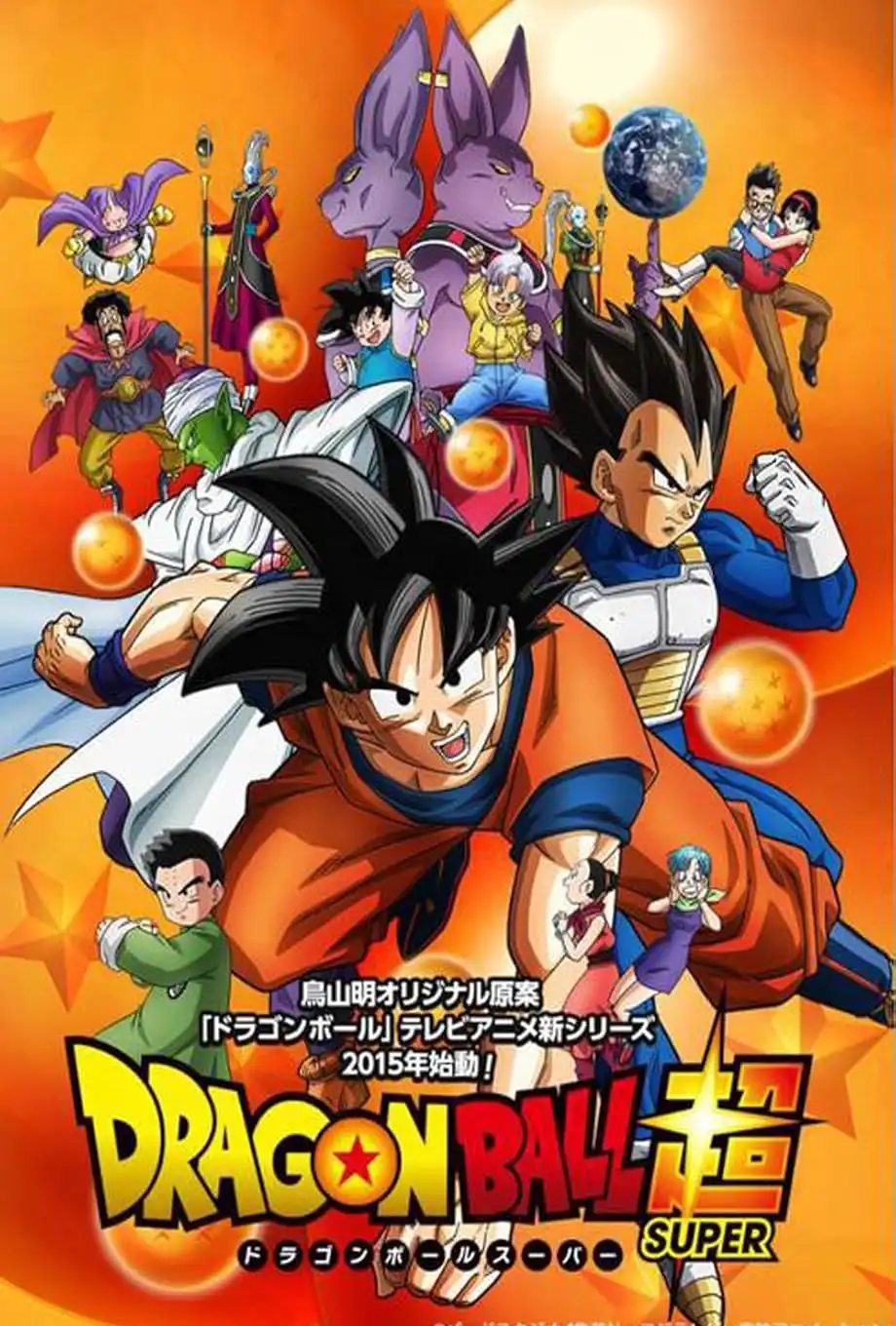 Hauptbild der Show Dragonball Super