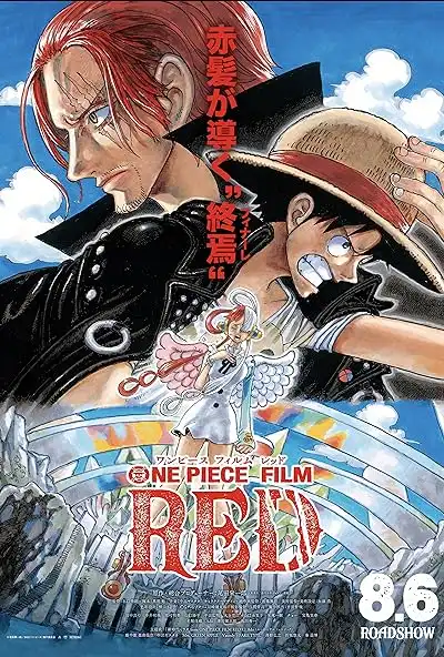 Główny obrazek programu One Piece Film Red