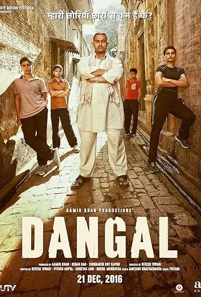 Dangal Programının Ana Görseli