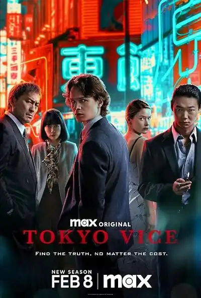 Główny obrazek programu Tokyo Vice